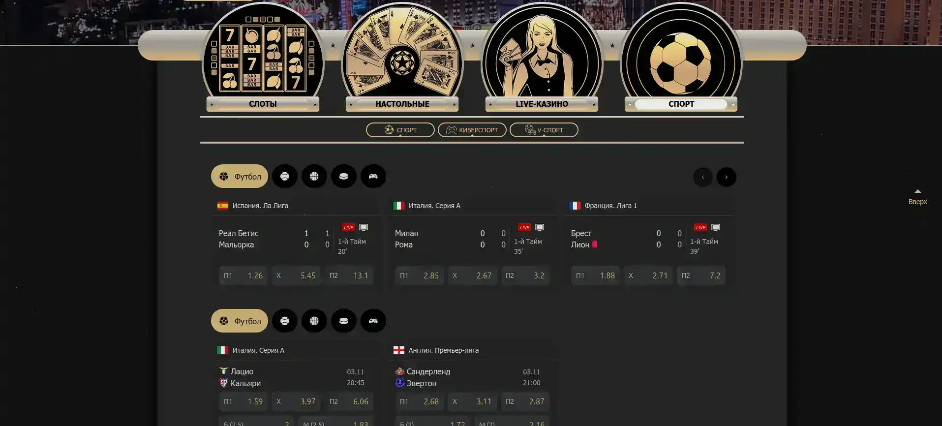 Интерфейс Drip casino с игровыми автоматами